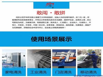 流动洗车新趋势 蒸汽洗车机上门服务，便捷环保受青睐